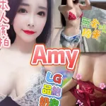 高雄定點茶-Amy