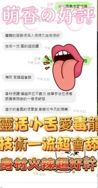 台中定點茶-萌香