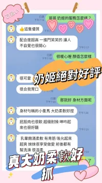 台中定點茶-奶姬