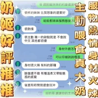 台中定點茶-奶姬