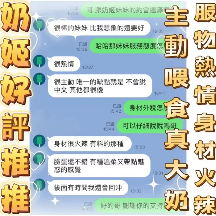 台中定點茶-奶姬