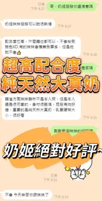 台中定點茶-奶姬