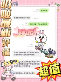 台中定點茶-奶姬