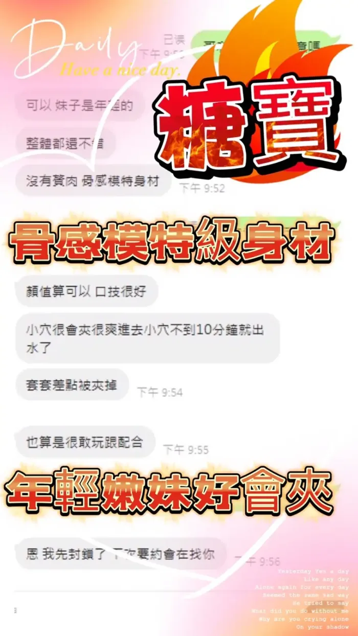 台中定點茶-糖寶