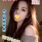 苗栗定點茶-楊宥欣