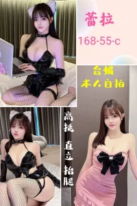 台北定點茶-蕾拉