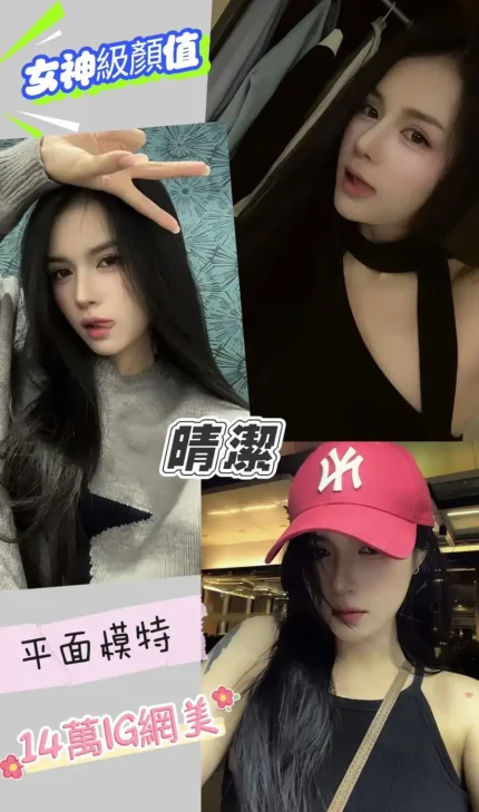 彰化定點茶-晴潔