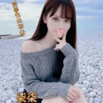 台中外送茶-柒柒