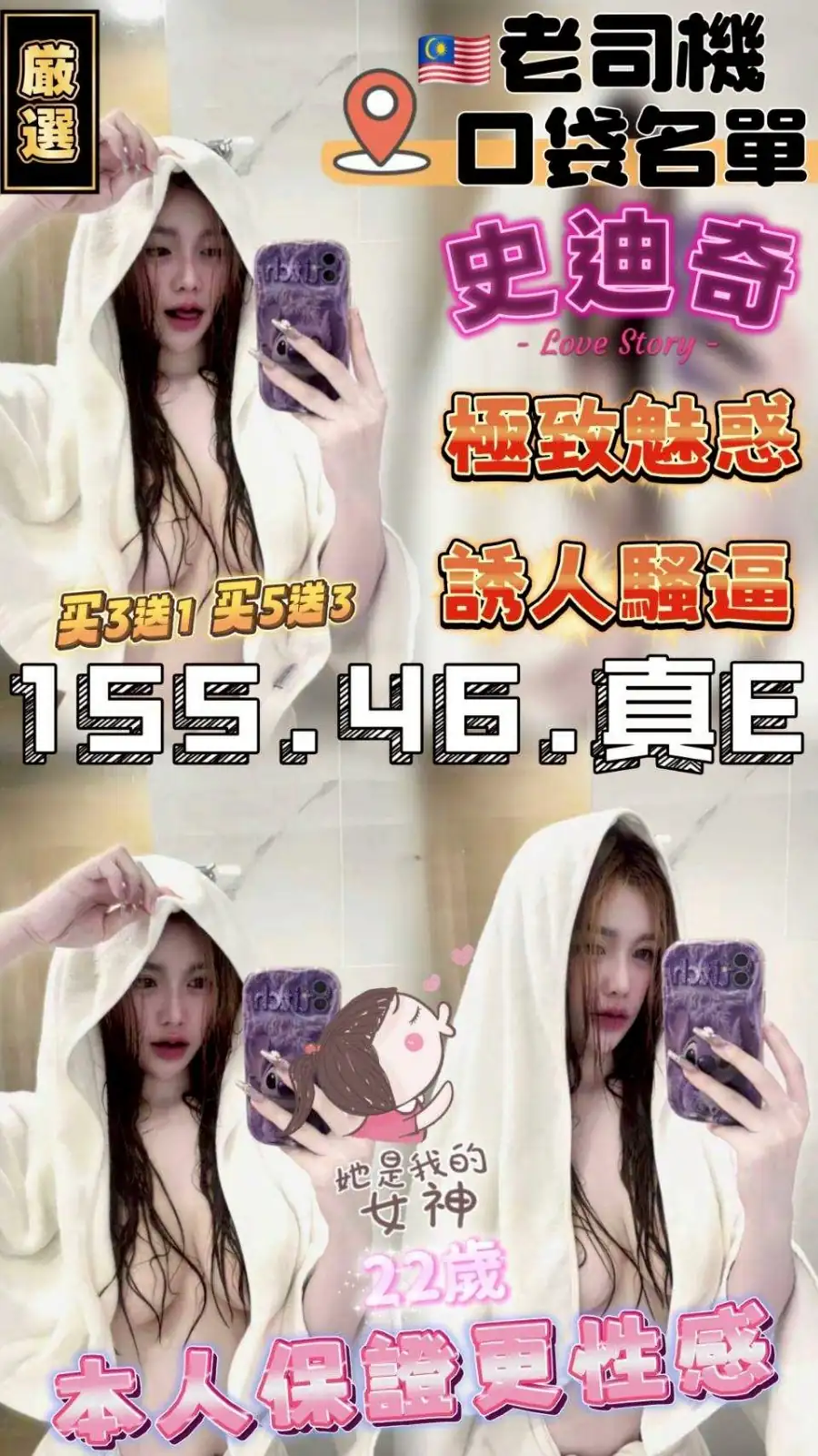 雲林定點茶-史迪奇 雲林定點茶-史迪奇