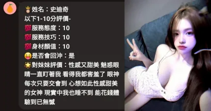 雲林定點茶-史迪奇