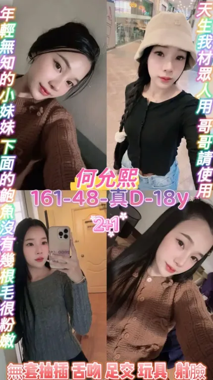 桃園定點茶-何允熙