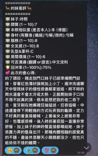 台南定點茶-玲熙