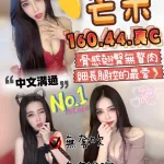 雲林定點茶-芒果