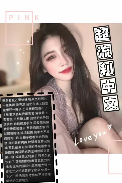 雲林定點茶-芒果