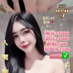 基隆定點茶-蒂蒂