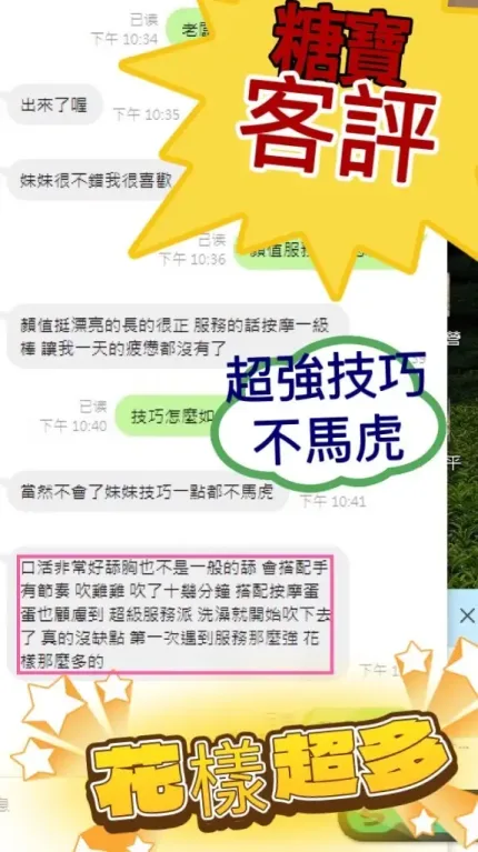 台中定點茶-姚采婷