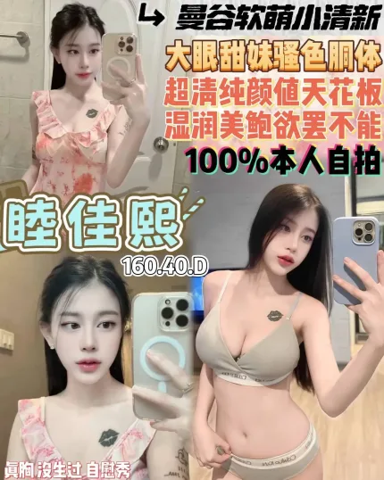 桃園定點茶-睦佳熙