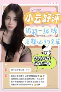 台南定點茶-小云