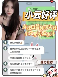 台南定點茶-小云