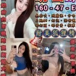 台北定點茶-萌雪