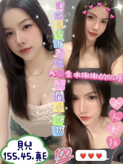 台南定點茶-貝兒