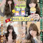 新北定點茶-美美