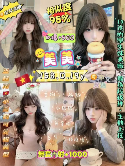 新北定點茶-美美