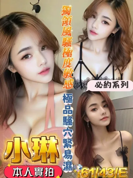 雲林定點茶-小琳