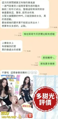 台南定點茶-多甜光