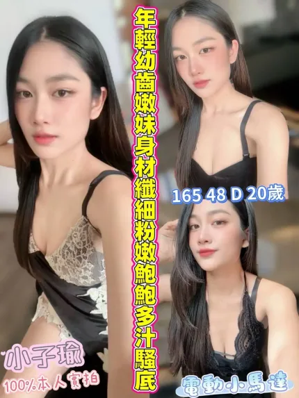 彰化定點茶-小子瑜