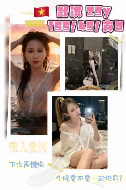 桃園定點茶-歆淇