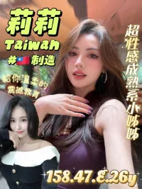 台南定點茶-莉莉