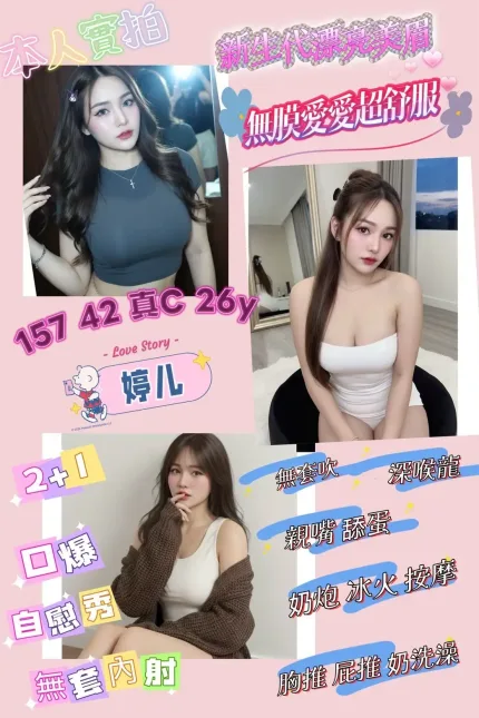 屏東定點茶-婷ㄦ