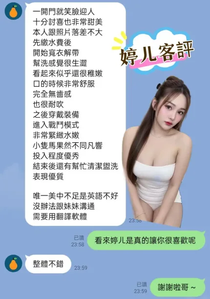 屏東定點茶-婷ㄦ