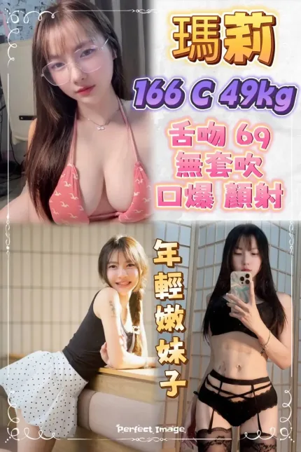 新北定點茶-瑪莉