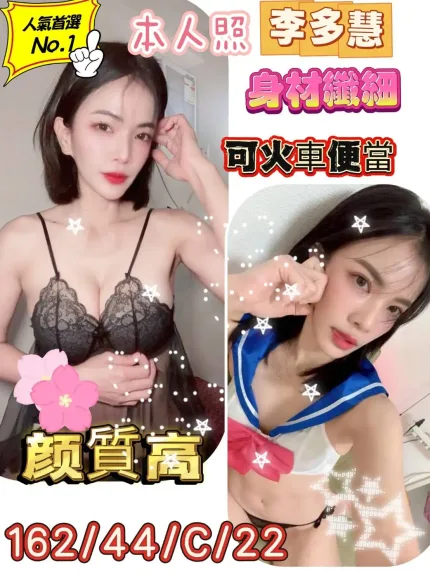 台南定點茶-李多慧