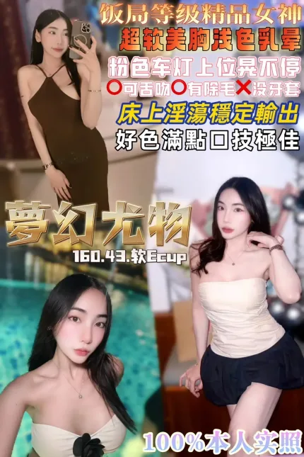 桃園定點茶-夢幻尤物