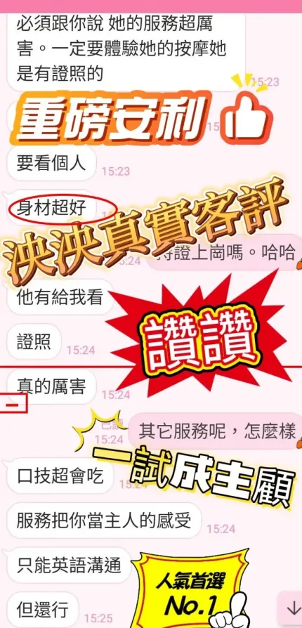 台南定點茶-泱泱