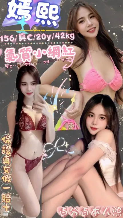 台北定點茶-嫣熙