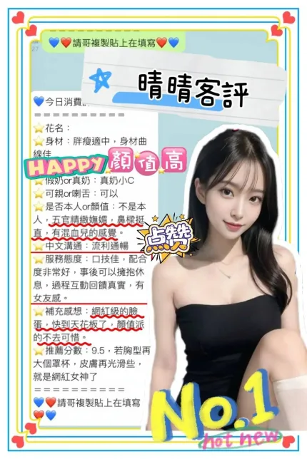 屏東定點茶-晴晴