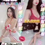 宜蘭定點茶-幼凌