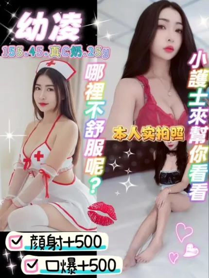 宜蘭定點茶-幼凌