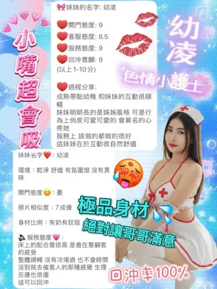 宜蘭定點茶-幼凌