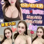 花蓮定點茶-水水