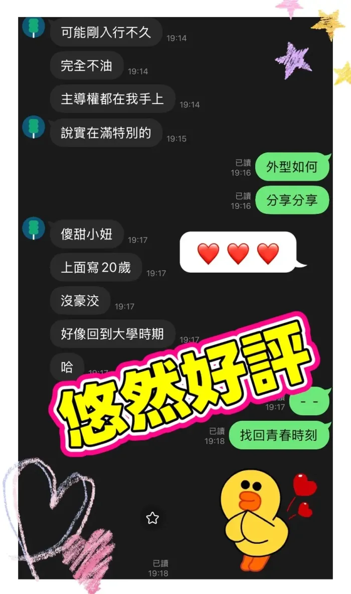 台中定點茶-悠然