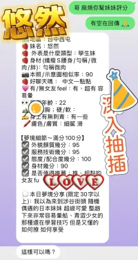 雲林定點茶-悠然