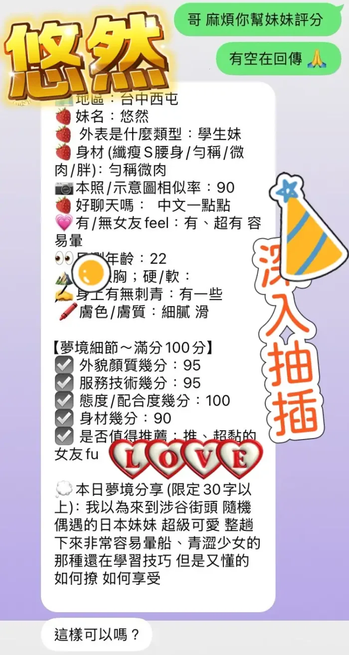 雲林定點茶-悠然