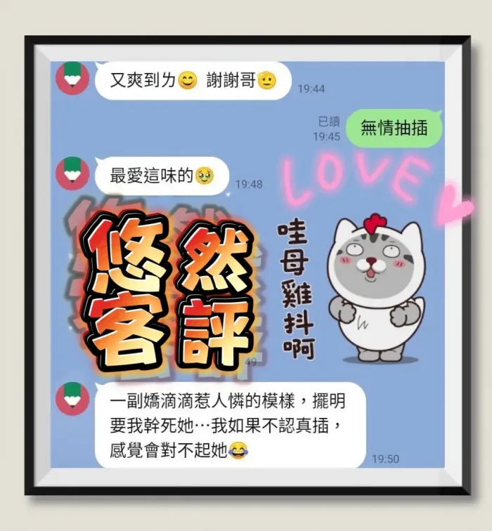 雲林定點茶-悠然