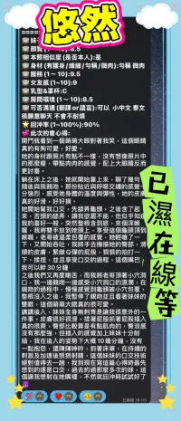 雲林定點茶-悠然