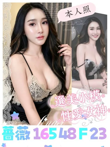 台南定點茶-薔薇